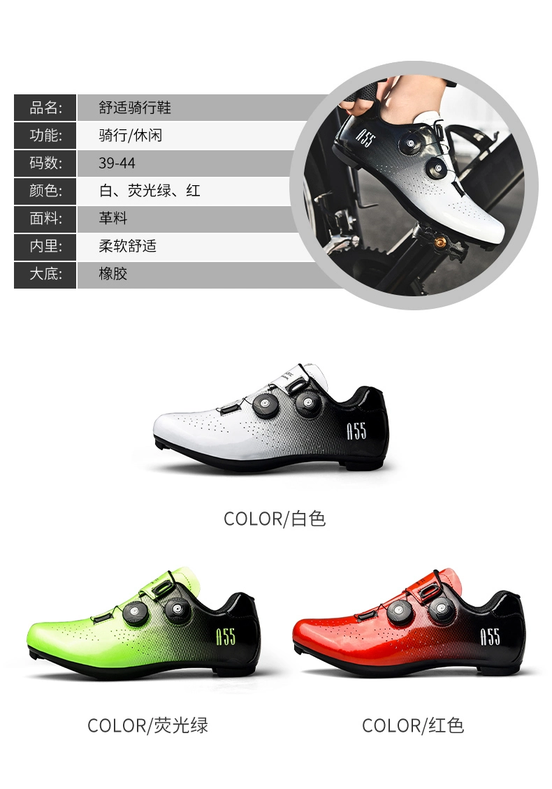 High Quality Lock Road Bike Riding Line Cycling Shoes for Men Easy Riding