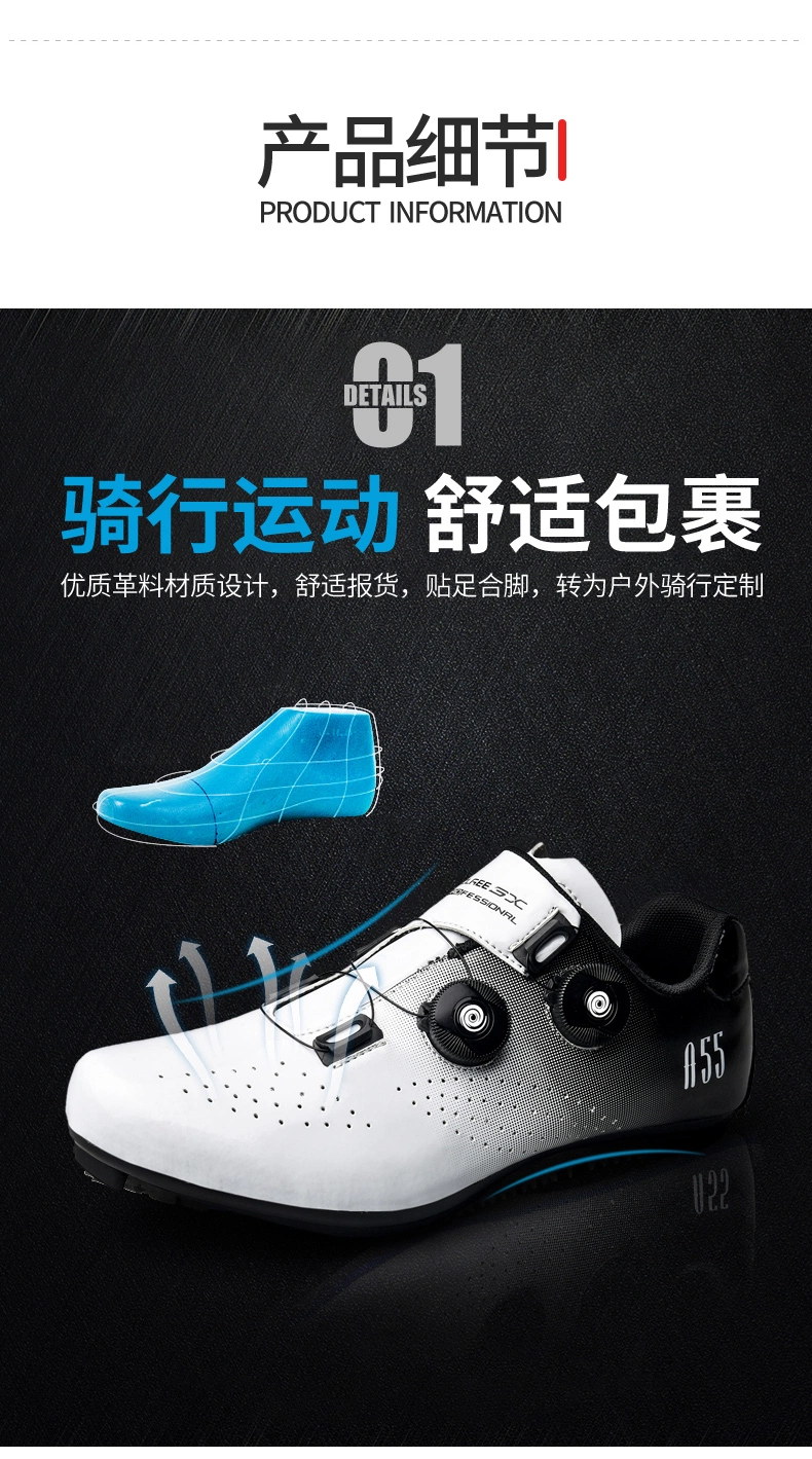 High Quality Lock Road Bike Riding Line Cycling Shoes for Men Easy Riding