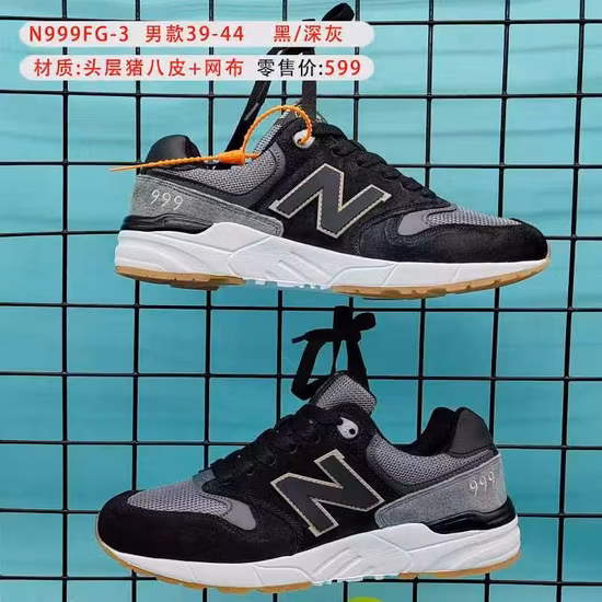 Summer Basketball Shoes Friction with Sound Sports Footwear Real Combat Professional Sports Sneaker Men