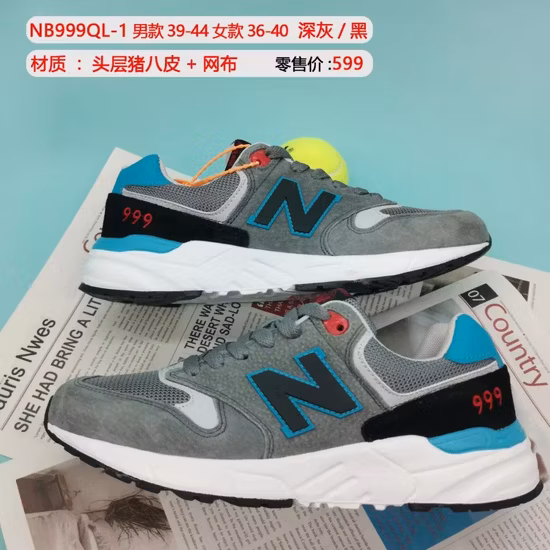 Summer Basketball Shoes Friction with Sound Sports Footwear Real Combat Professional Sports Sneaker Men